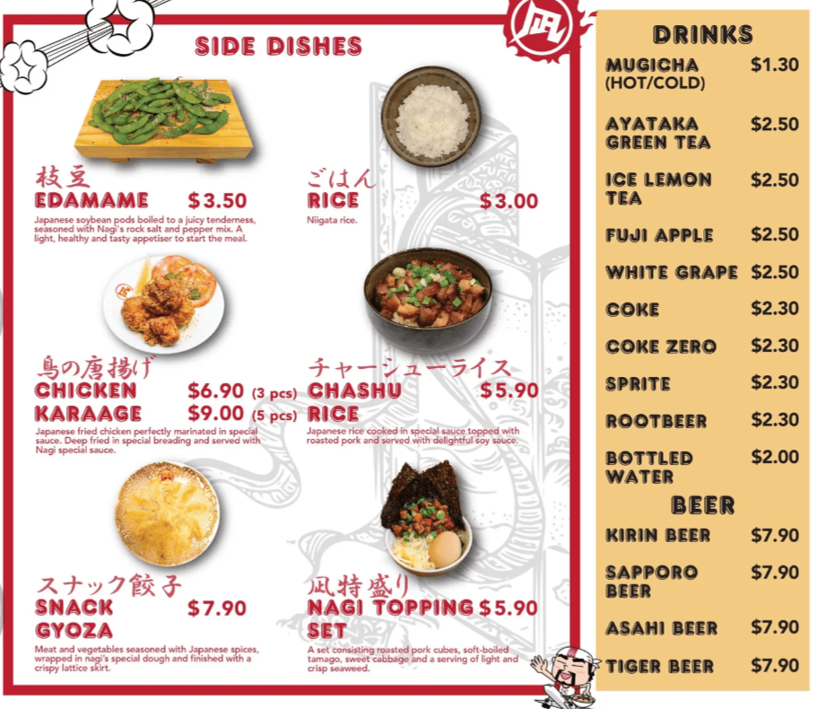 Ramen Nagi Side Dishes