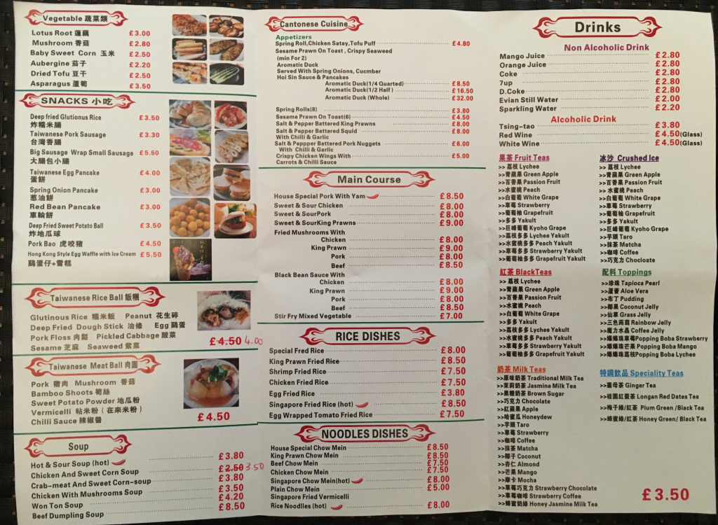 Taiwan Cuisine Menu Updated Prices 2023