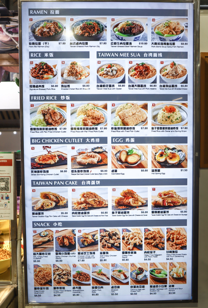 Taiwan Cuisine Prices 2023