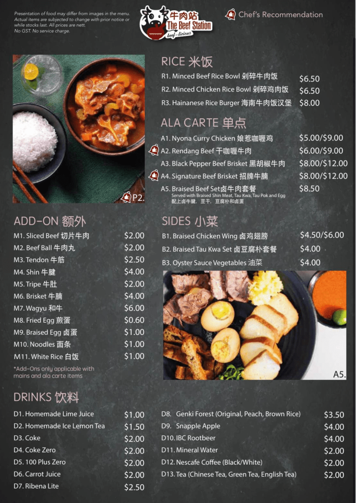 The Beef Station Singapore A La Carte Menu Price