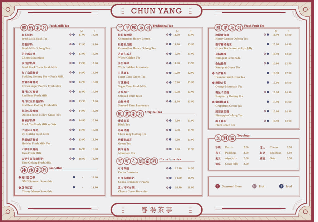 Chun Yang Tea Menu Singapore List