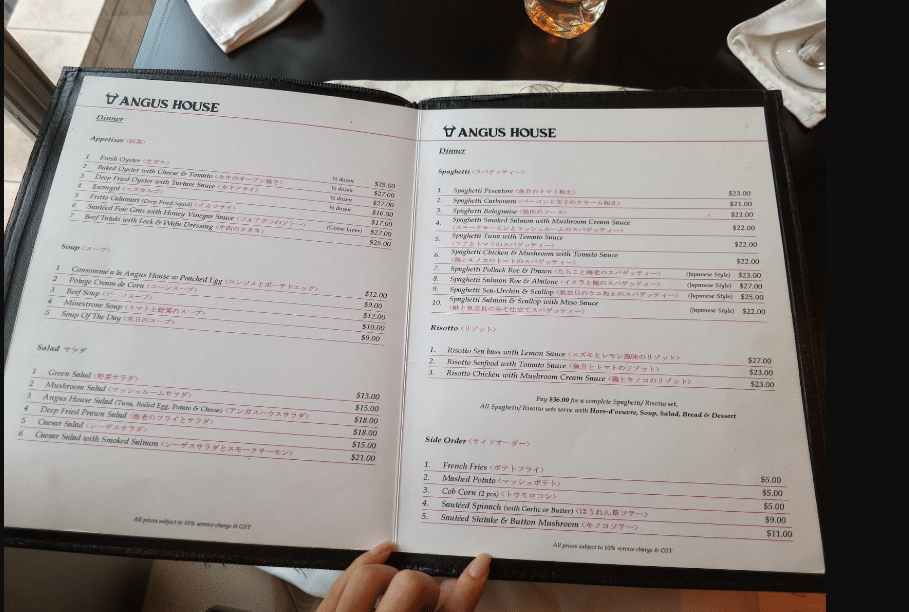 Angus House Menu Singapore Price