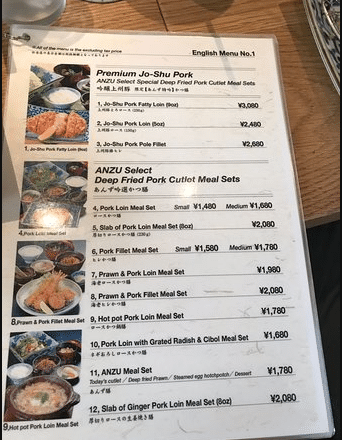 Ginza Anzu Menu Singapore Price