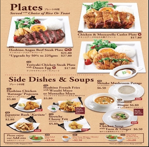 Hoshino Coffee Menu Singapore Plates