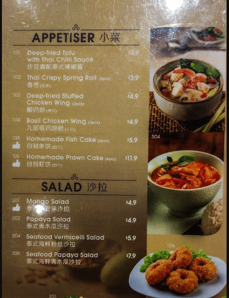 Steam Kitchen Menu Singapore list