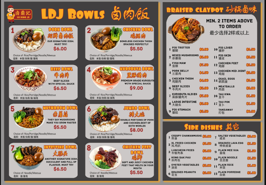 Ding Ji Menu Singapore List