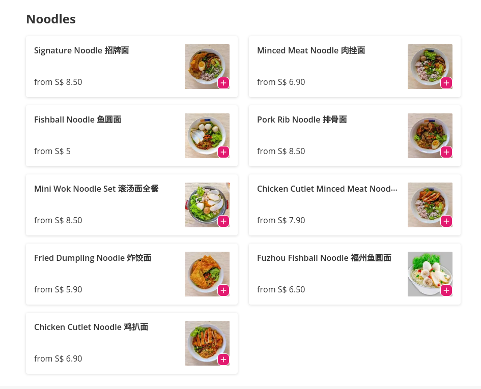 Ming Fa Fishball Singapore Mains Menu