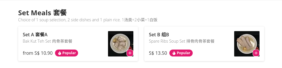 333 Bak Kut Teh Menu Singapore Set Meals