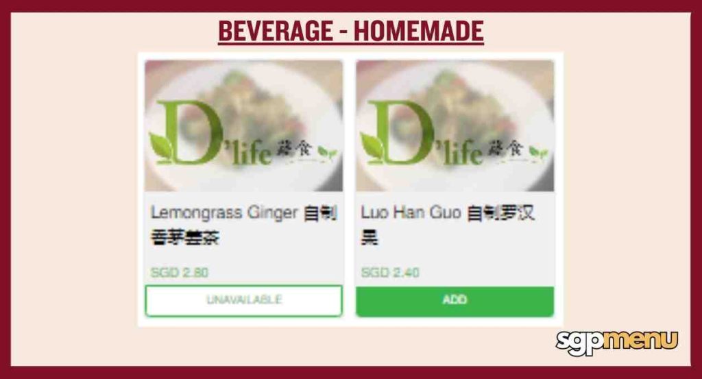 Beverage - HomeMade Menu