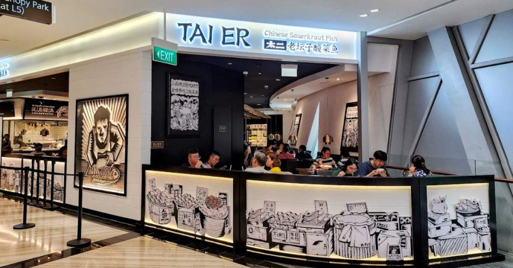 Tai Er Jewel Outlets