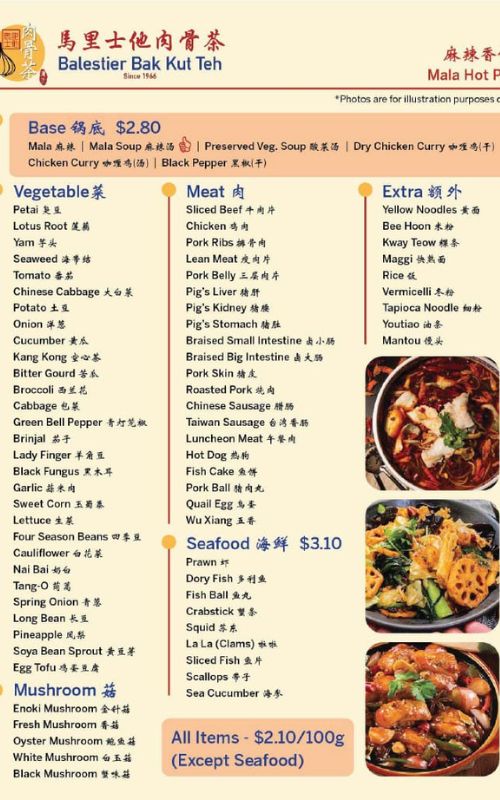 Shi Kou Seafood Menu image singapore