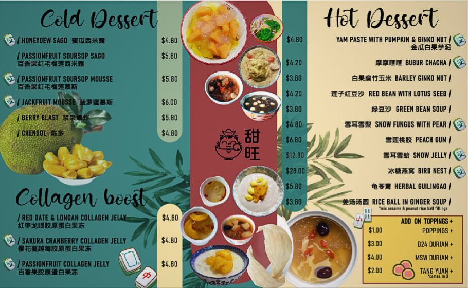 Tian Wang Dessert Menu