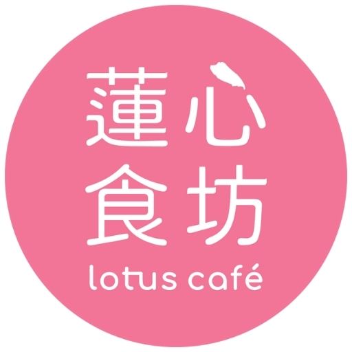 Lotus Vegetarian Menu