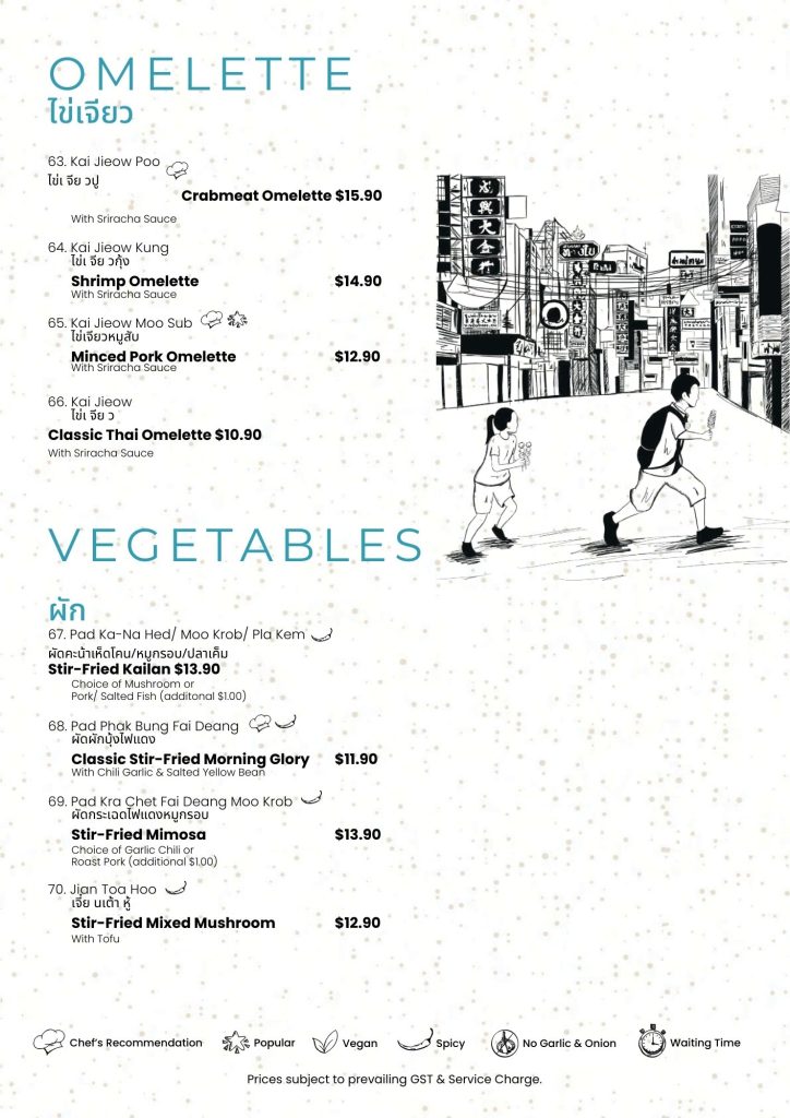 Bangkok Jam Menu - Vegetables